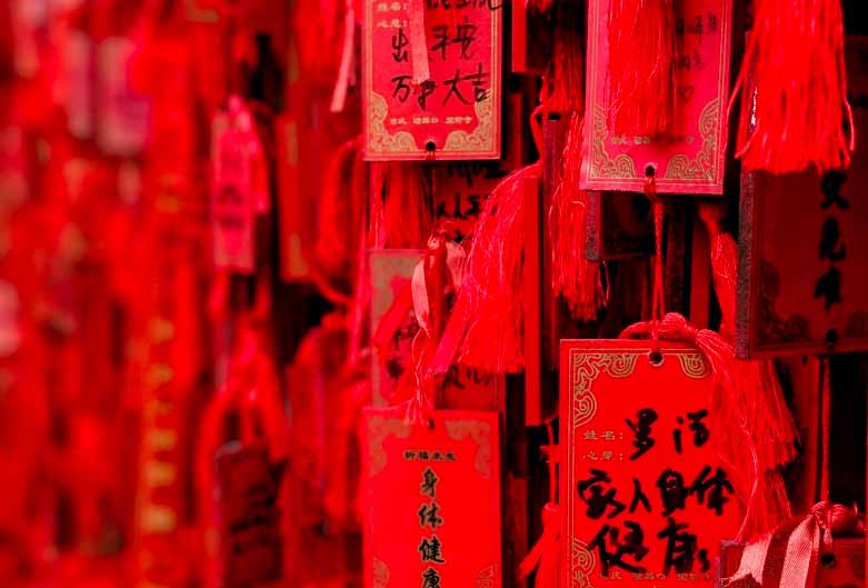 Red envelopes