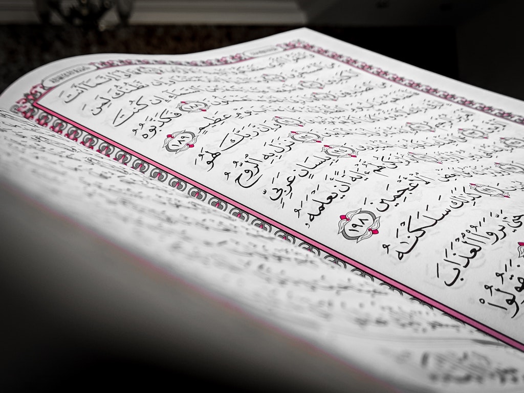 The Quran